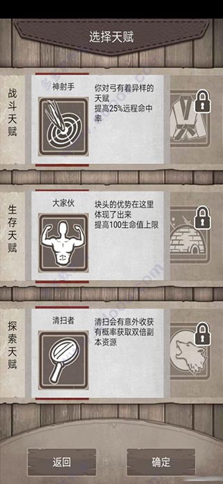 荒岛求生中文版手机版