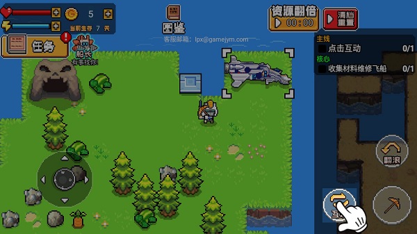 荒岛冒险求生游戏