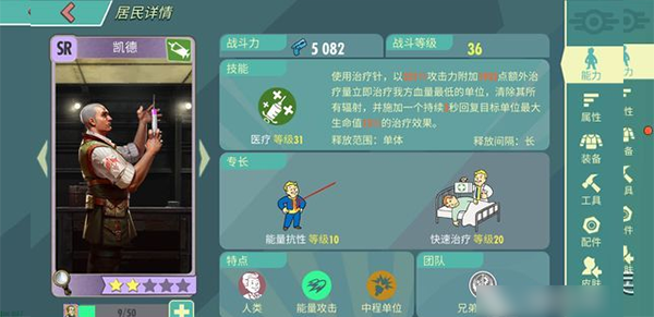 辐射避难所online vivo版本