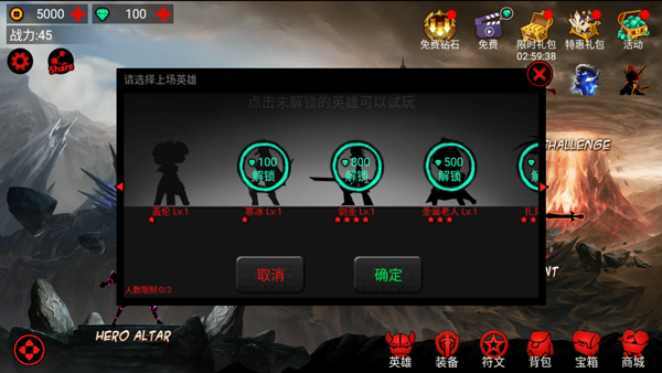 火柴人联盟1官方正版