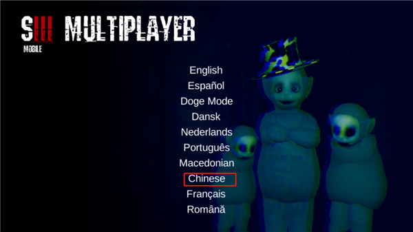 鬼畜天线宝3多人联机版最新版