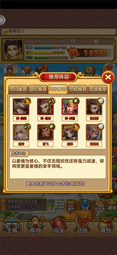 开心塔防华为版