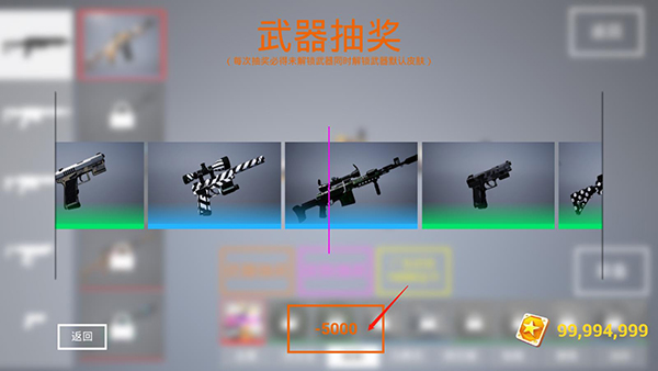 枪战特训2激战最新版