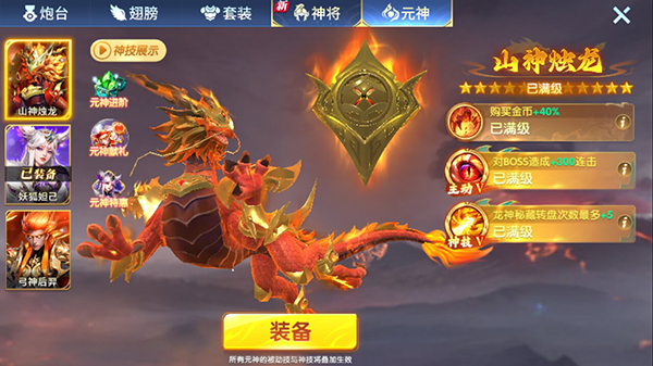 趣玩捕鱼高爆版