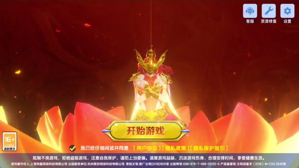 七七捕鱼狂暴版(10亿炮台)