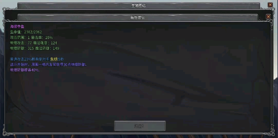 传奇生物手机版