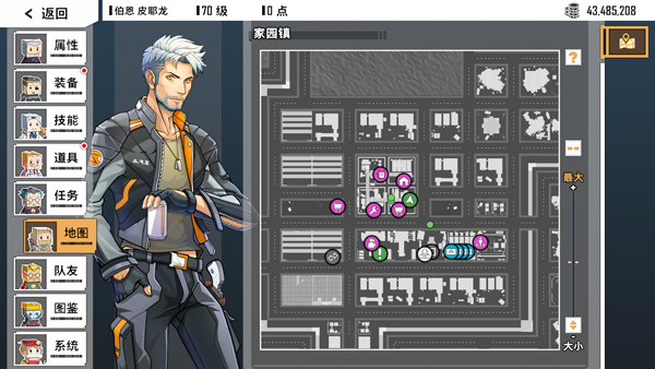 特攻纪元官方版(G2 Fighter)