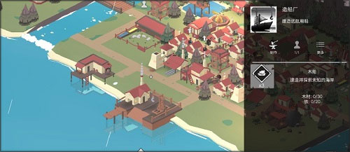 篝火2未知海岸2025最新版