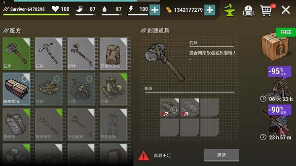 黑暗时代丧尸求生国际服