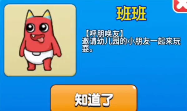 别惹农夫2025最新版本