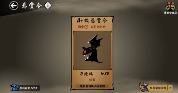 忍者必须死3多酷版