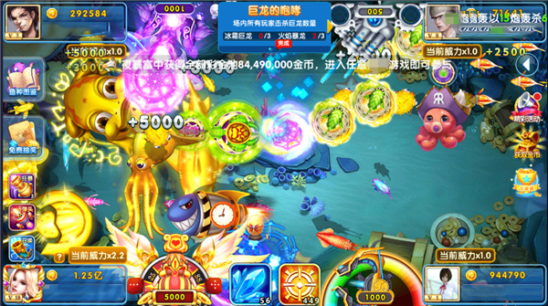 指尖捕鱼官方2025最新版