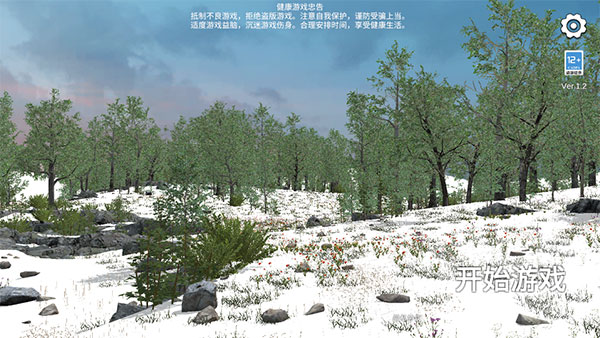 骑战烈火之剑手游