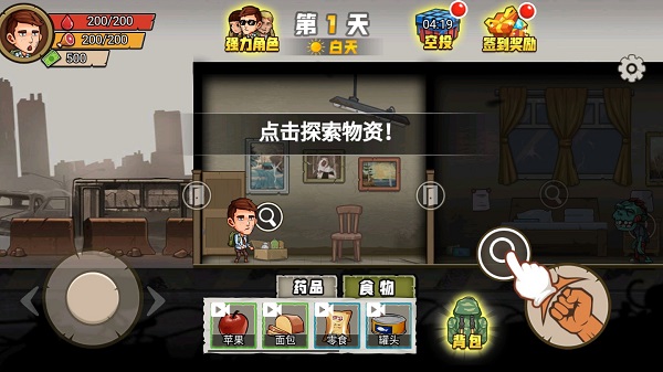 求生100天无限资源版