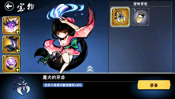 忍者必须死3多酷版