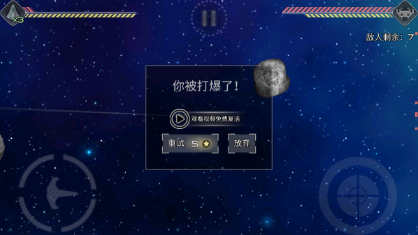 撕裂地平线最新版