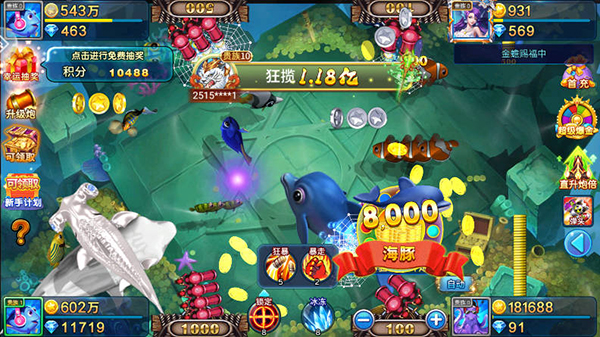 小玛丽捕鱼赢话费版本