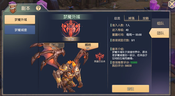 塞尔之光安卓版