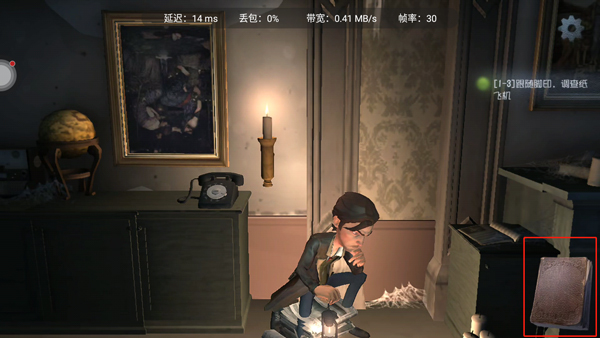 第五人格云游戏极速版