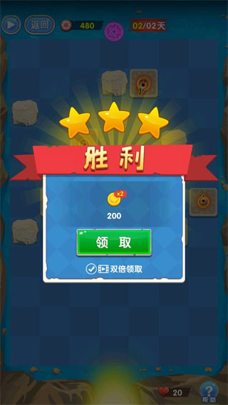 坚守阵地塔防游戏