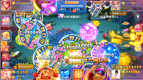 指尖捕鱼官方2025最新版