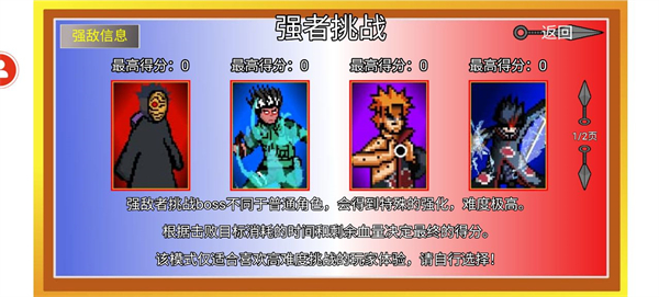 像素火影青年水门版本