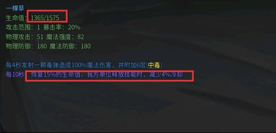 传奇生物手机版