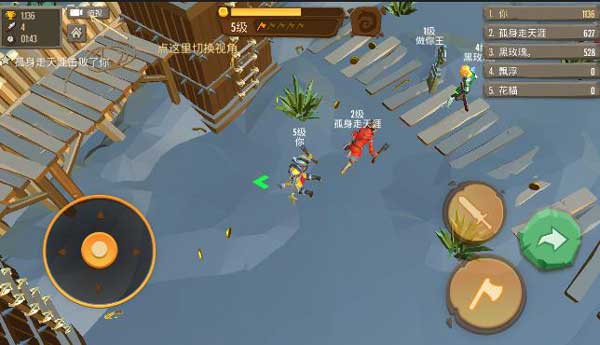 战斧大乱斗手游