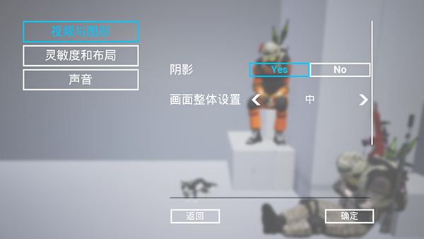 枪战特训2激战最新版