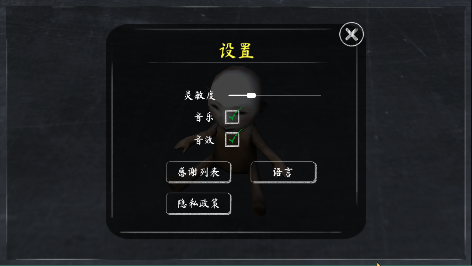 鬼修女2中文版(Evil Nun 2)