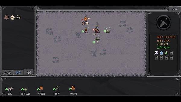 传奇生物手机版