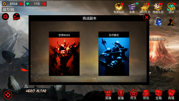 火柴人联盟1官方正版