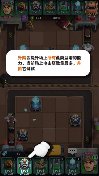 僵尸风暴犀游版