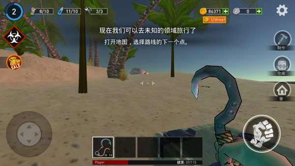 逃出银河系木筏求生双人版