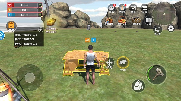 蛮荒进化生存最新版