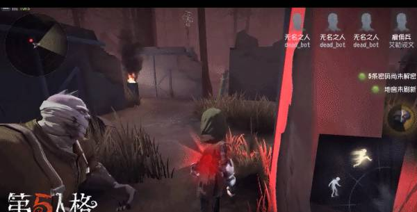 第五人格荣耀渠道服