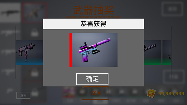 枪战特训2激战最新版