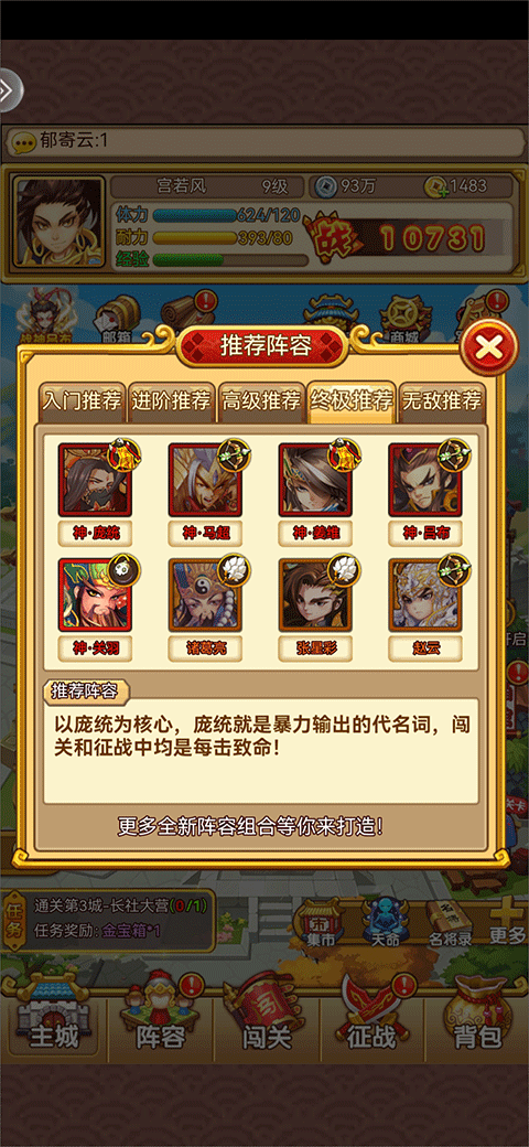 开心塔防华为版