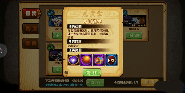 造梦西游4小白龙手机版