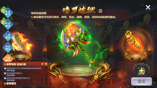 捕鱼大咖高爆版