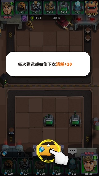 僵尸风暴犀游版