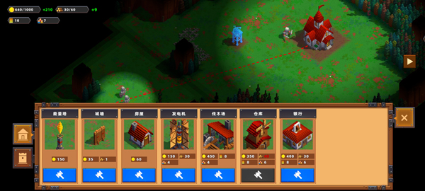 边境军团官方正版