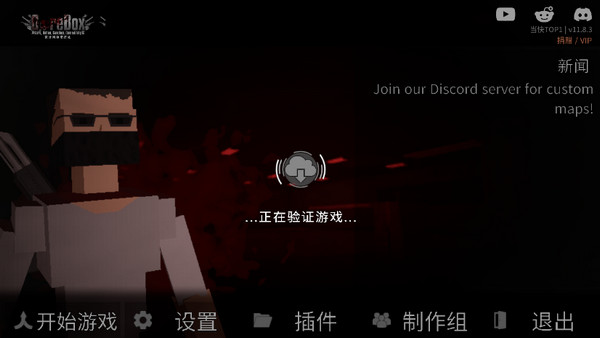 g沙盒仇恨联机版中文版