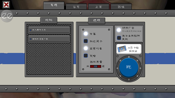 恐怖冰淇淋5国际版