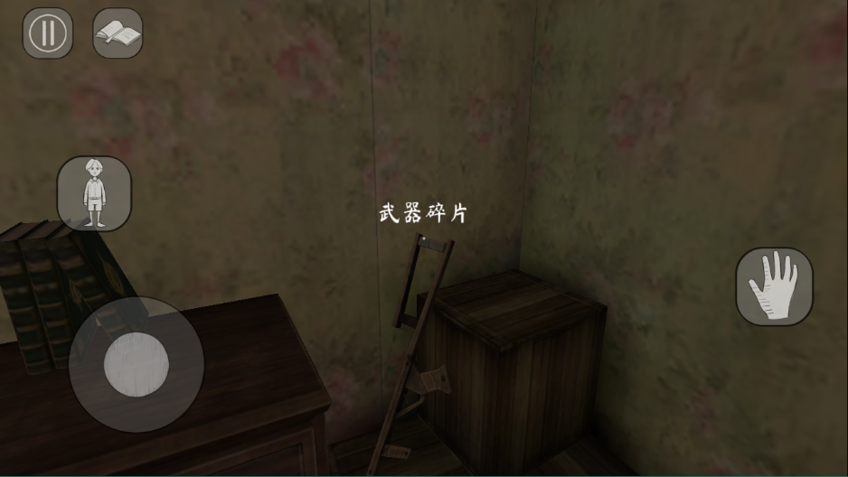 鬼修女2中文版(Evil Nun 2)