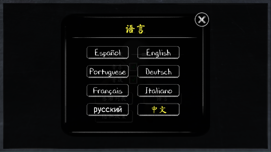 鬼修女2中文版(Evil Nun 2)