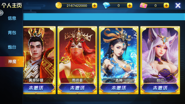 七七捕鱼狂暴版(10亿炮台)