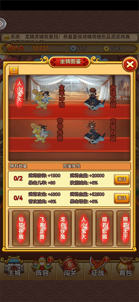 开心塔防华为版