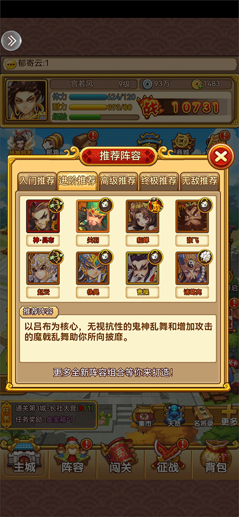 开心塔防华为版