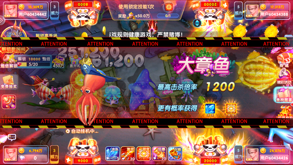 鱼丸斗地主官方正版